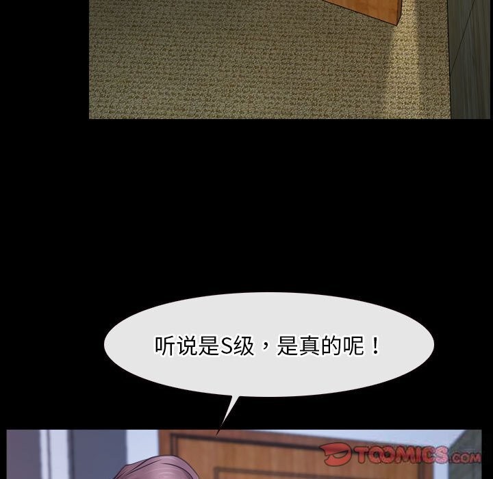 [韩国漫画] 寻找初恋 剧情,青年#[136P]-69