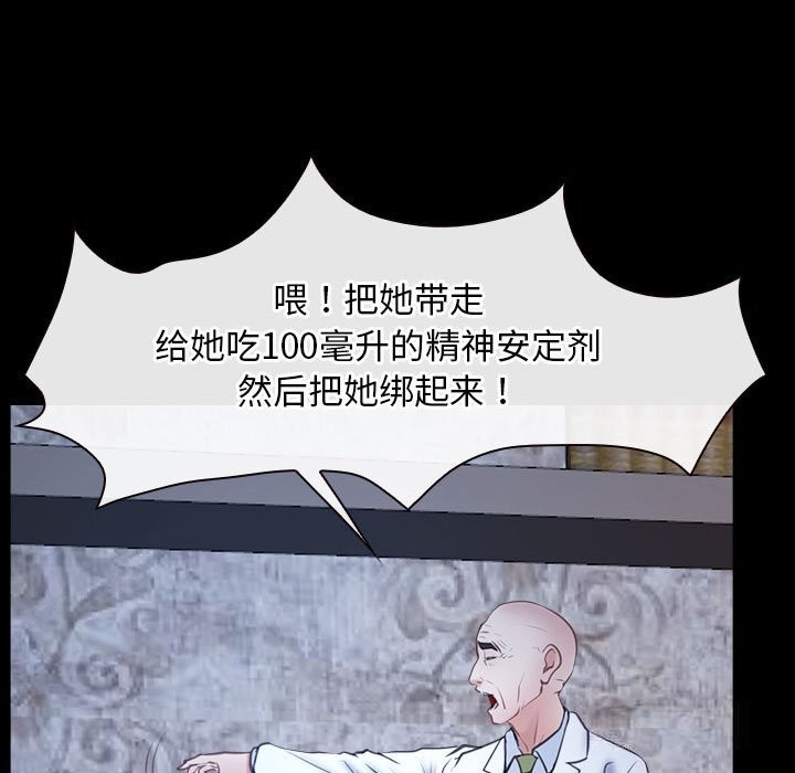 [韩国漫画] 寻找初恋 剧情,青年#[136P]-7