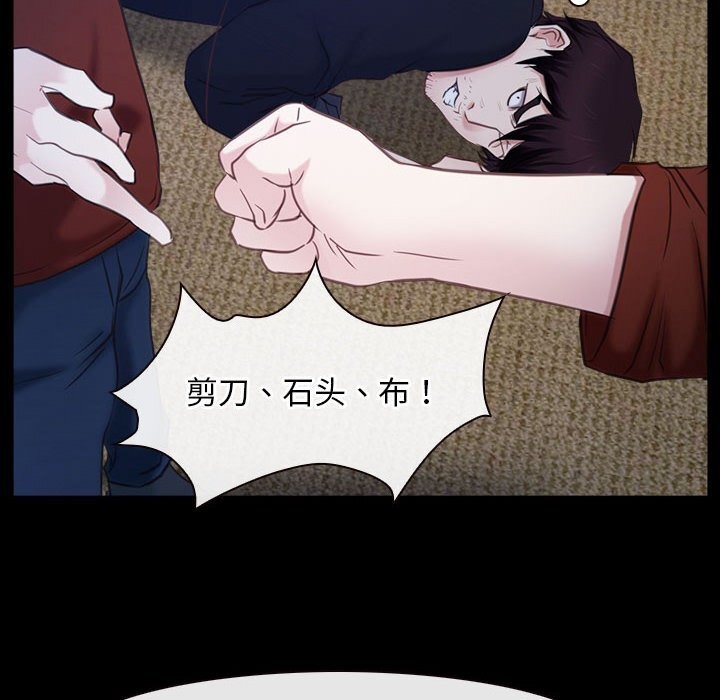 [韩国漫画] 寻找初恋 剧情,青年#[136P]-74