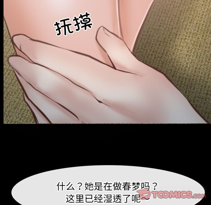 [韩国漫画] 寻找初恋 剧情,青年#[136P]-81