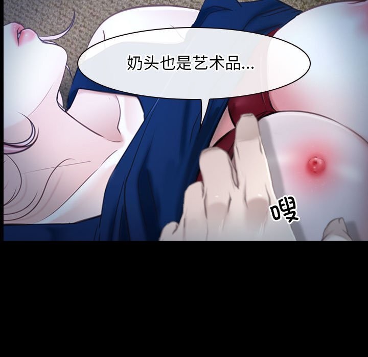 [韩国漫画] 寻找初恋 剧情,青年#[136P]-85