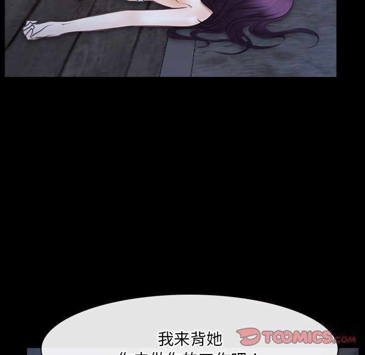 [韩国漫画] 寻找初恋 剧情,青年#[136P]-9