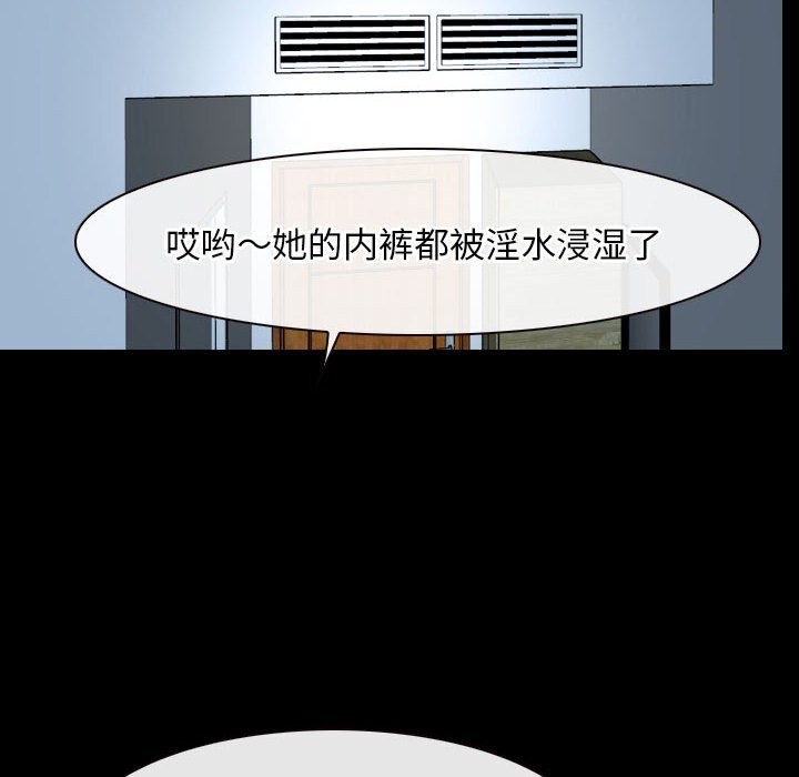 [韩国漫画] 寻找初恋 剧情,青年#[136P]-90