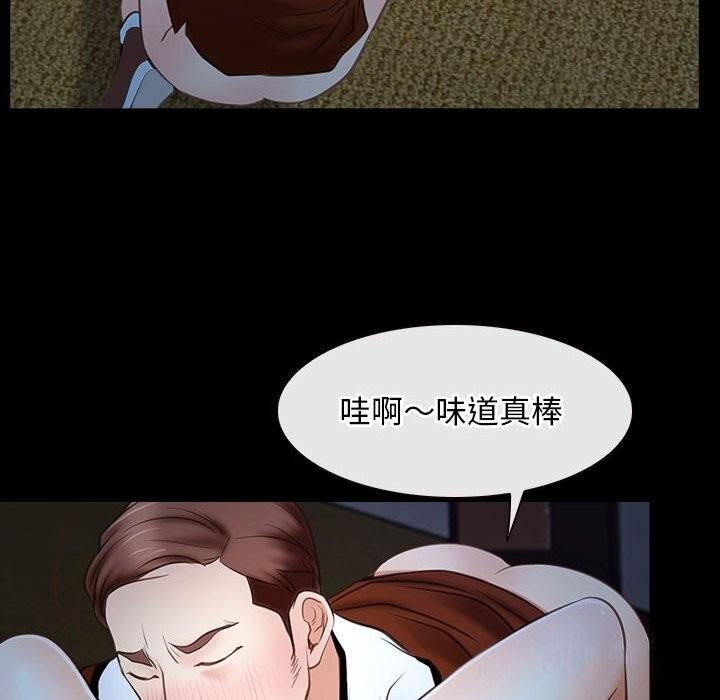 [韩国漫画] 寻找初恋 剧情,青年#[136P]-98