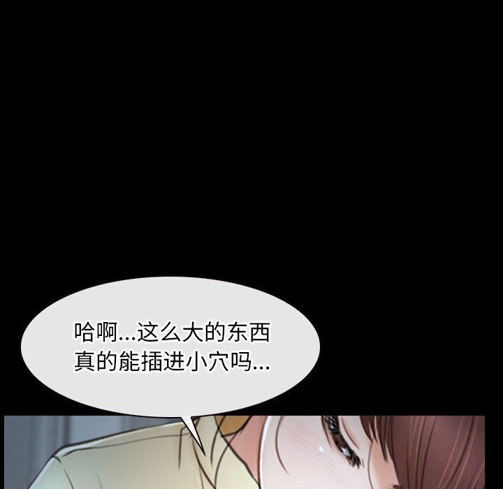 [韩国漫画] 寻找初恋 剧情,青年#[122P]-100