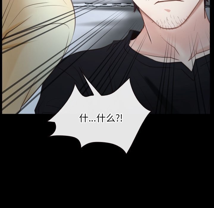 [韩国漫画] 寻找初恋 剧情,青年#[122P]-109
