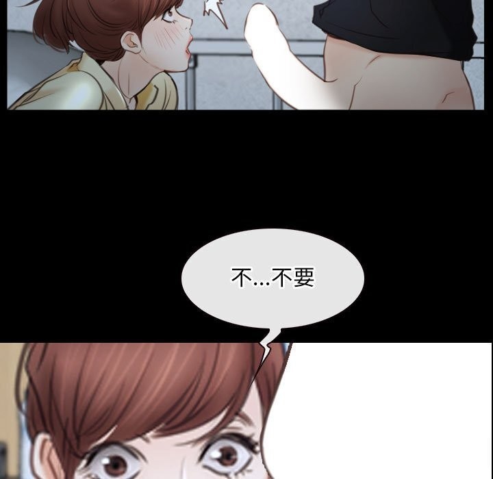[韩国漫画] 寻找初恋 剧情,青年#[122P]-115