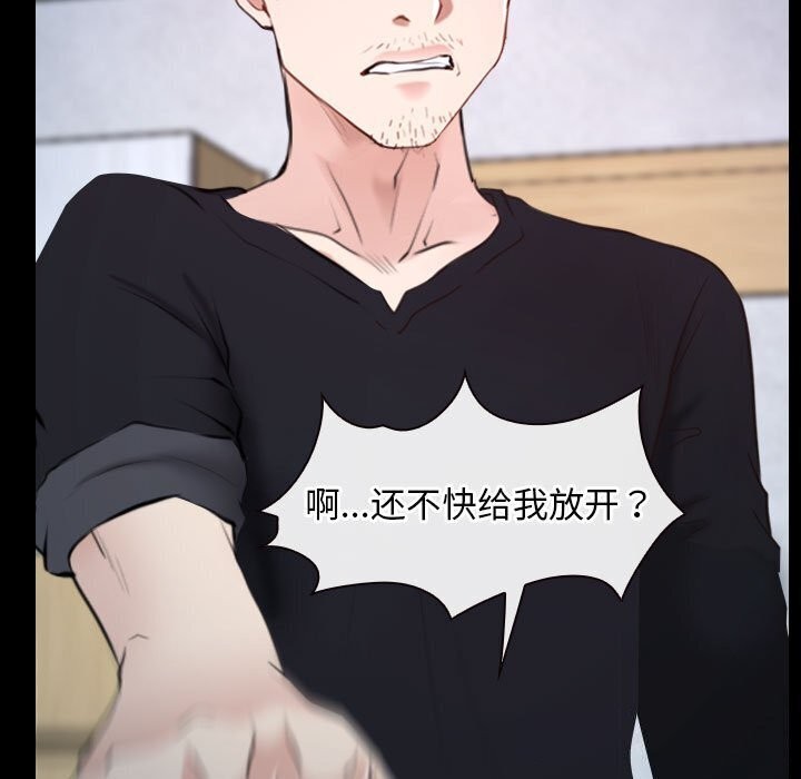[韩国漫画] 寻找初恋 剧情,青年#[122P]-117