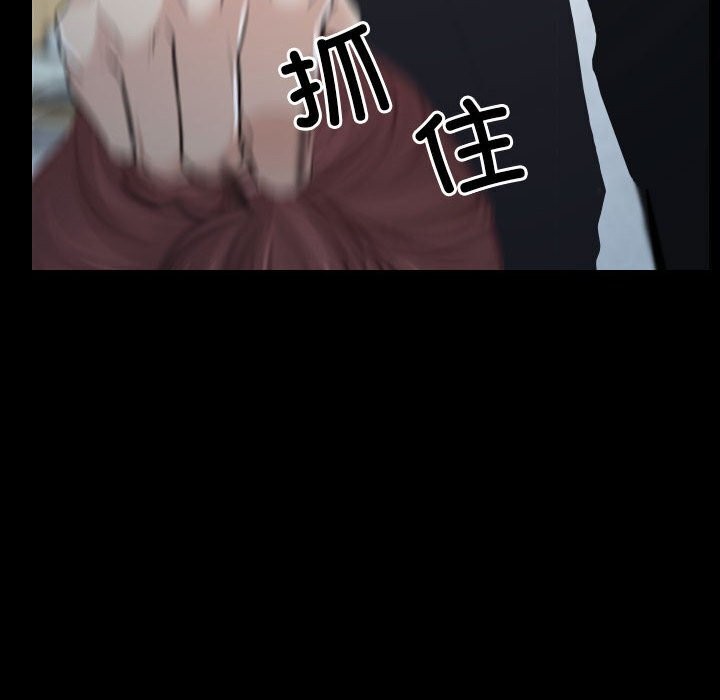 [韩国漫画] 寻找初恋 剧情,青年#[122P]-118