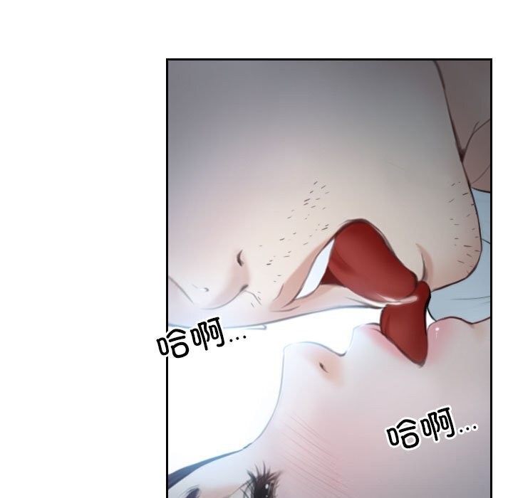 [韩国漫画] 寻找初恋 剧情,青年#[122P]-51