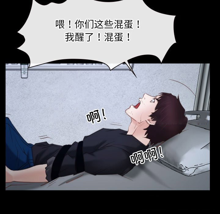 [韩国漫画] 寻找初恋 剧情,青年#[122P]-63