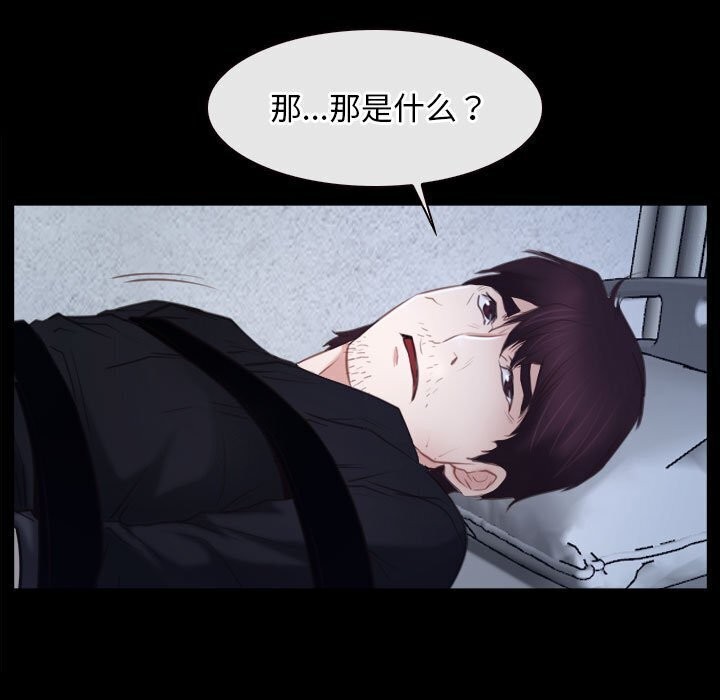 [韩国漫画] 寻找初恋 剧情,青年#[122P]-71