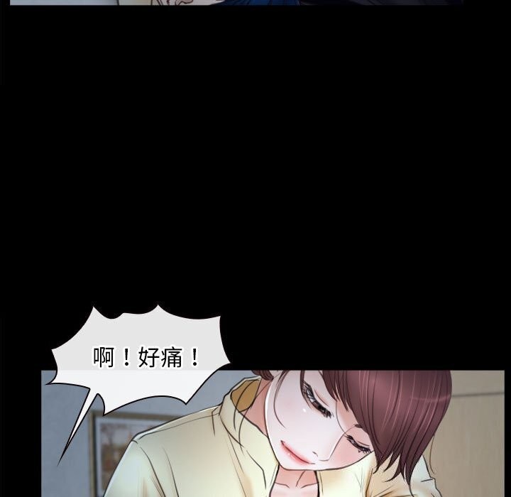 [韩国漫画] 寻找初恋 剧情,青年#[122P]-73