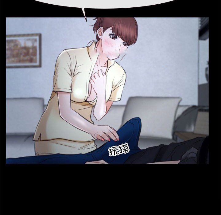 [韩国漫画] 寻找初恋 剧情,青年#[122P]-84