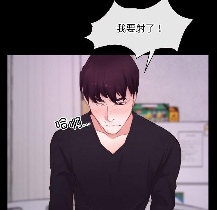 [韩国漫画] 寻找初恋 剧情,青年#[121P]-102