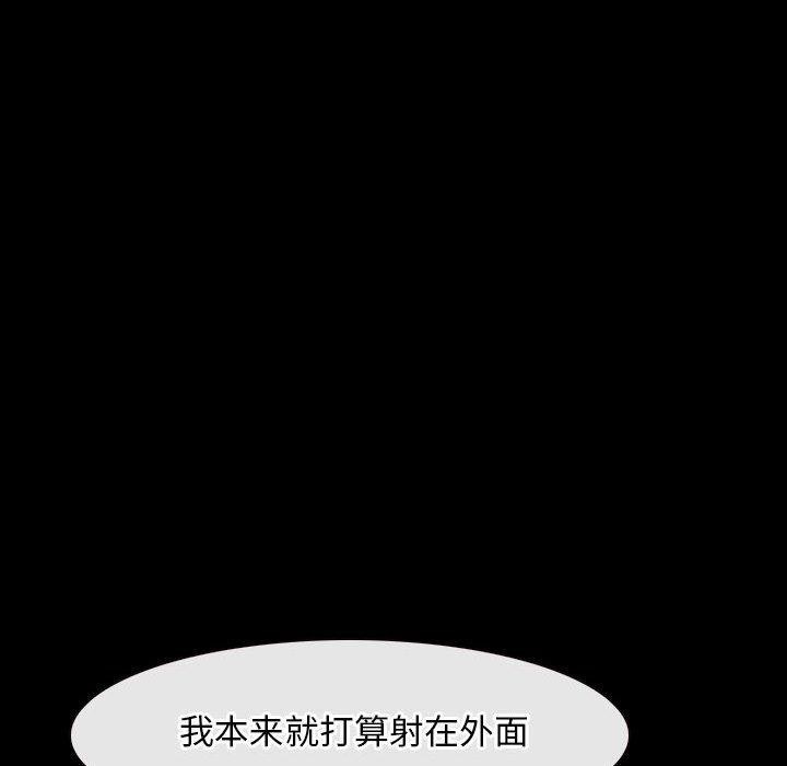[韩国漫画] 寻找初恋 剧情,青年#[121P]-106