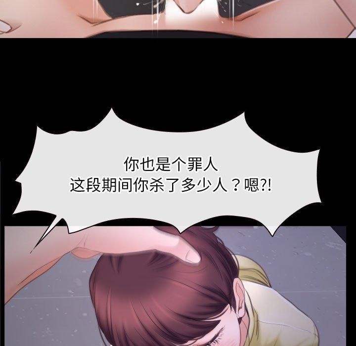 [韩国漫画] 寻找初恋 剧情,青年#[121P]-11