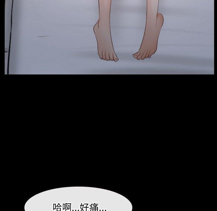 [韩国漫画] 寻找初恋 剧情,青年#[121P]-113