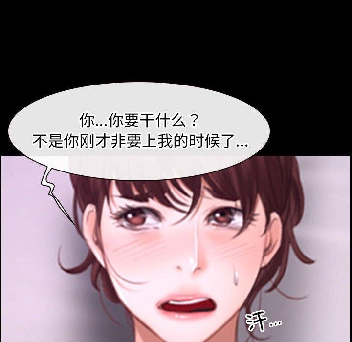 [韩国漫画] 寻找初恋 剧情,青年#[121P]-116