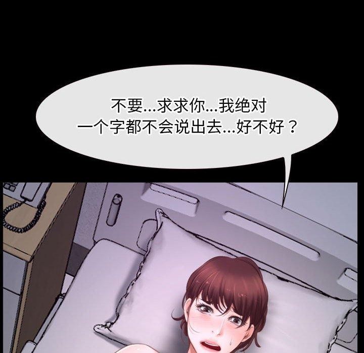 [韩国漫画] 寻找初恋 剧情,青年#[121P]-119