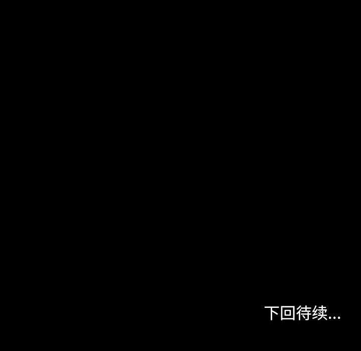 [韩国漫画] 寻找初恋 剧情,青年#[121P]-121
