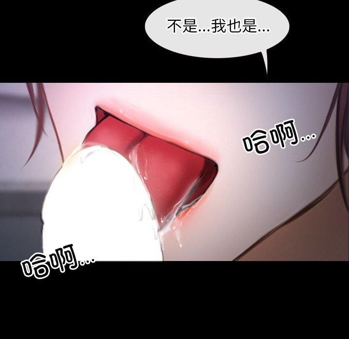 [韩国漫画] 寻找初恋 剧情,青年#[121P]-14
