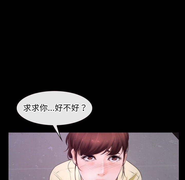[韩国漫画] 寻找初恋 剧情,青年#[121P]-26