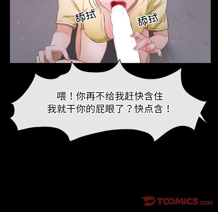 [韩国漫画] 寻找初恋 剧情,青年#[121P]-27