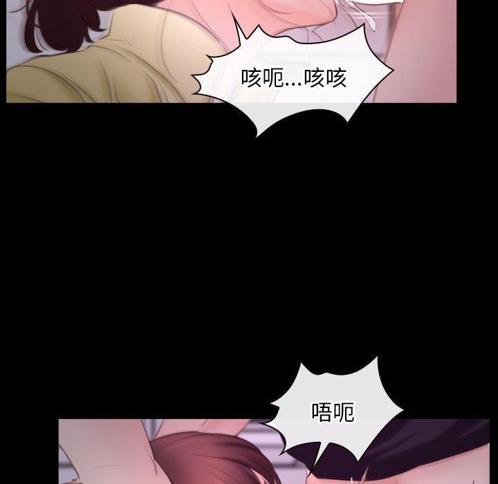 [韩国漫画] 寻找初恋 剧情,青年#[121P]-37