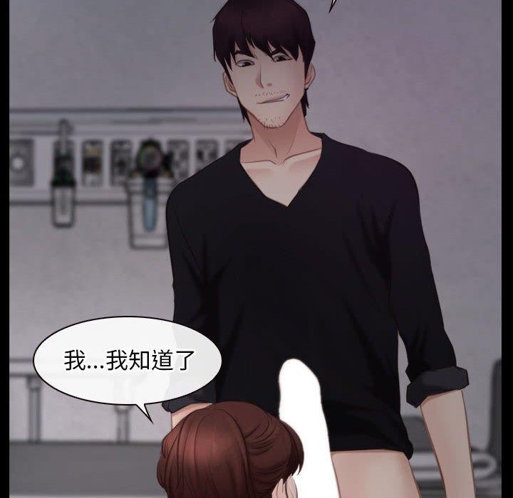 [韩国漫画] 寻找初恋 剧情,青年#[121P]-42