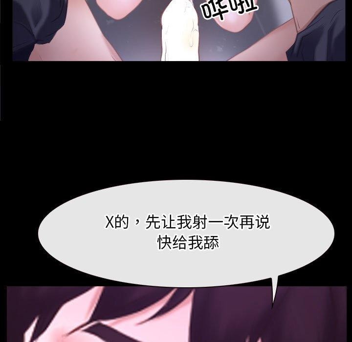 [韩国漫画] 寻找初恋 剧情,青年#[121P]-5