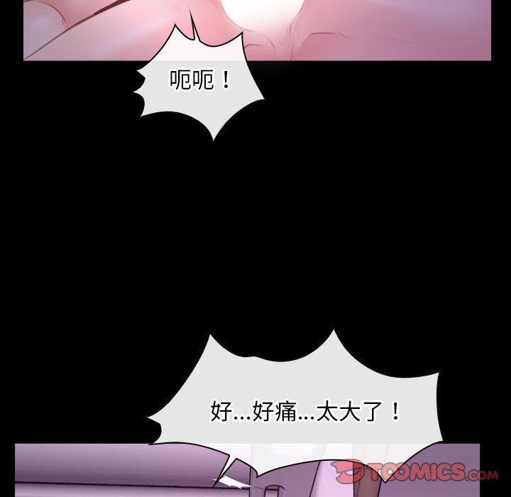 [韩国漫画] 寻找初恋 剧情,青年#[121P]-51
