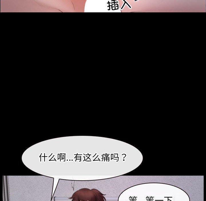 [韩国漫画] 寻找初恋 剧情,青年#[121P]-56