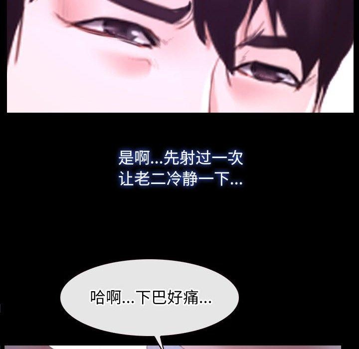 [韩国漫画] 寻找初恋 剧情,青年#[121P]-6