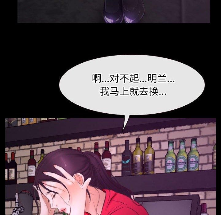 [韩国漫画] 寻找初恋 剧情,青年#[121P]-68