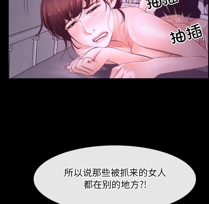 [韩国漫画] 寻找初恋 剧情,青年#[121P]-74