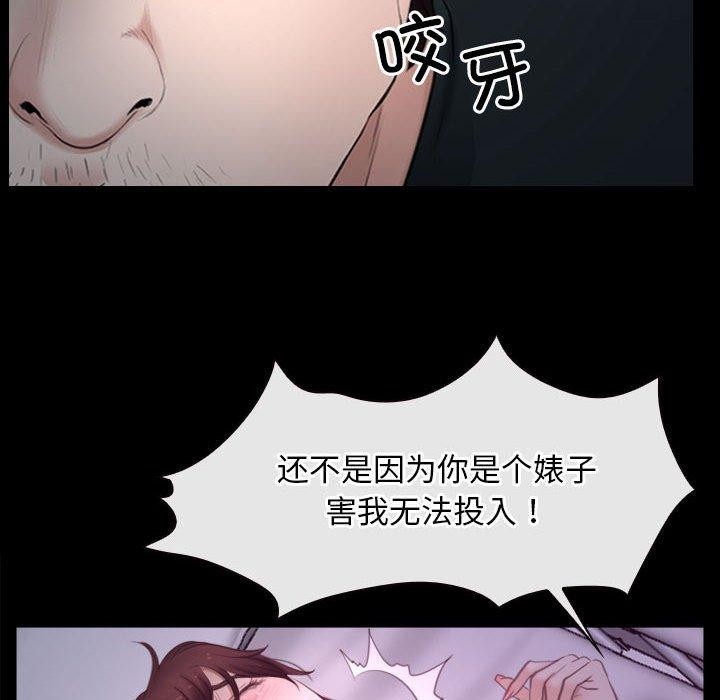 [韩国漫画] 寻找初恋 剧情,青年#[121P]-84