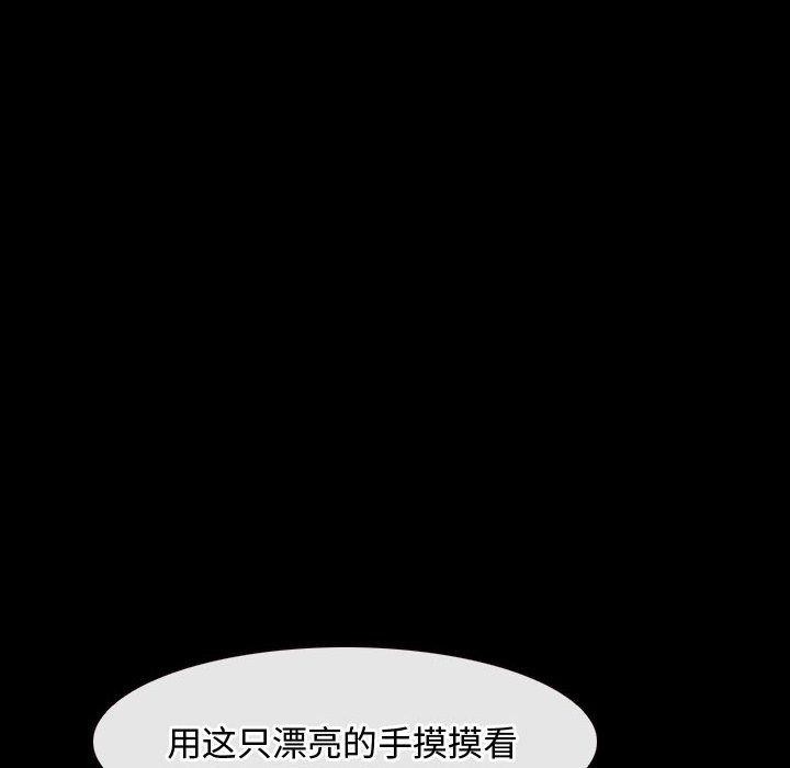[韩国漫画] 寻找初恋 剧情,青年#[149P]-102