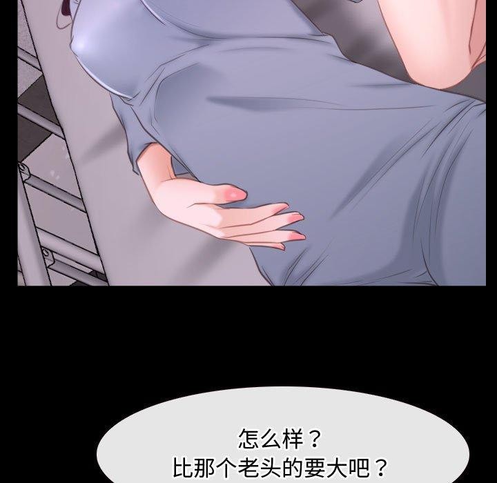 [韩国漫画] 寻找初恋 剧情,青年#[149P]-105