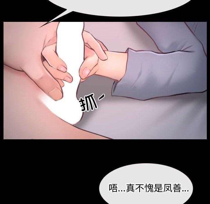 [韩国漫画] 寻找初恋 剧情,青年#[149P]-106