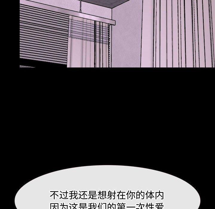[韩国漫画] 寻找初恋 剧情,青年#[149P]-112