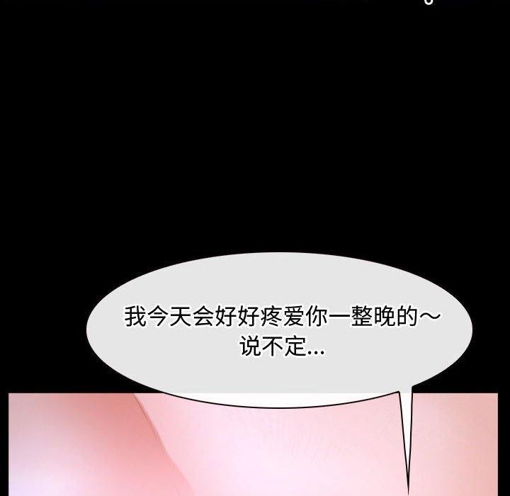 [韩国漫画] 寻找初恋 剧情,青年#[149P]-120