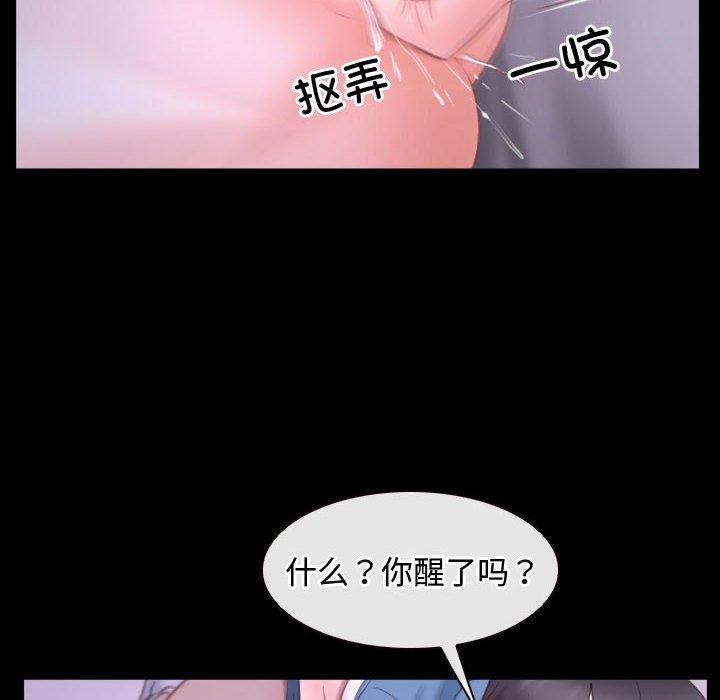 [韩国漫画] 寻找初恋 剧情,青年#[149P]-124