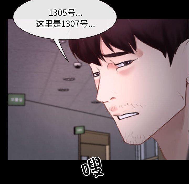 [韩国漫画] 寻找初恋 剧情,青年#[149P]-135