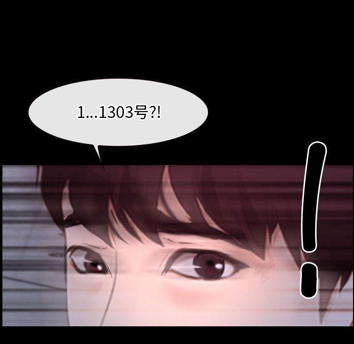 [韩国漫画] 寻找初恋 剧情,青年#[149P]-136