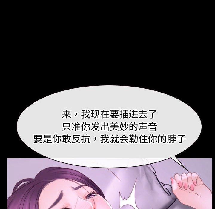 [韩国漫画] 寻找初恋 剧情,青年#[149P]-139