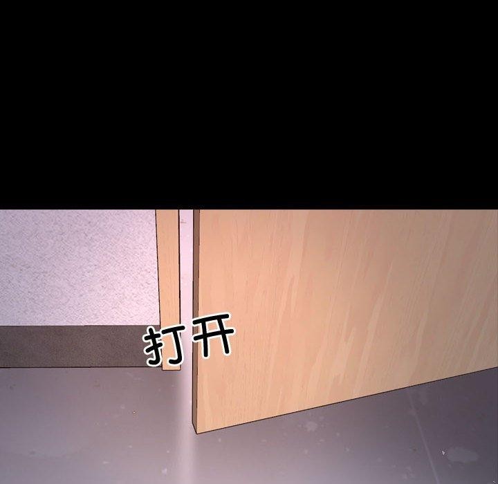 [韩国漫画] 寻找初恋 剧情,青年#[149P]-141