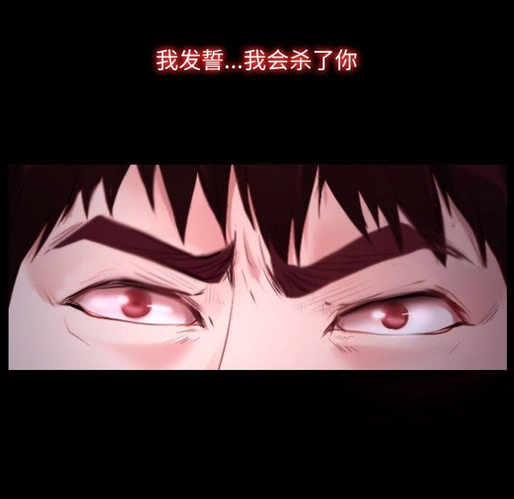 [韩国漫画] 寻找初恋 剧情,青年#[149P]-148