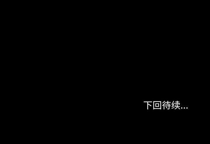 [韩国漫画] 寻找初恋 剧情,青年#[149P]-149