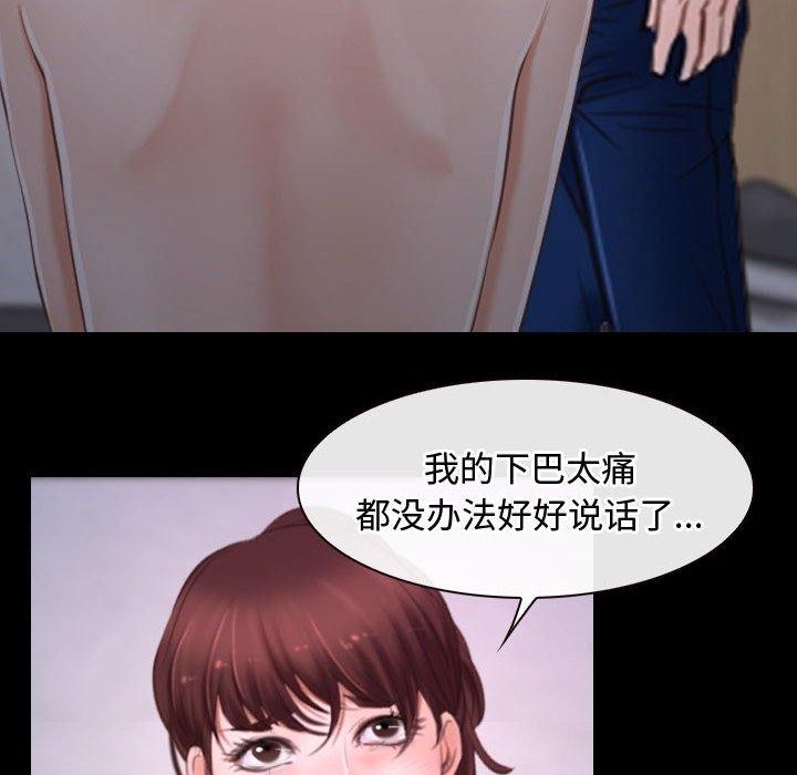 [韩国漫画] 寻找初恋 剧情,青年#[149P]-16
